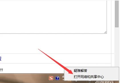 win7旗艦版臺式電腦怎么連接wifi？組裝臺式機連無線教程