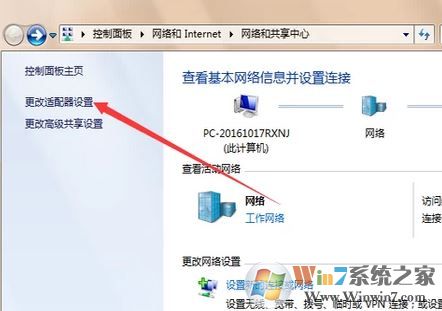 win7旗艦版臺式電腦怎么連接wifi？組裝臺式機連無線教程