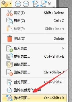 PDF怎么旋轉?pdf旋轉后怎么保存?