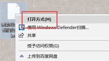 krc是什么格式？krc格式文件打開方法