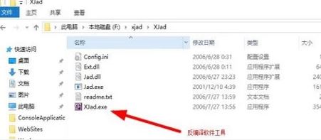 jar文件怎么打開？教你查看jar文件源碼的詳細操作方法