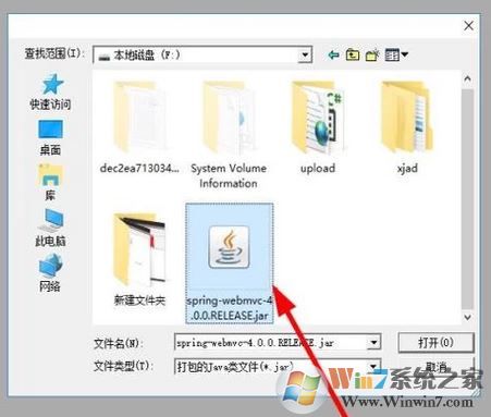 jar文件怎么打開？教你查看jar文件源碼的詳細操作方法