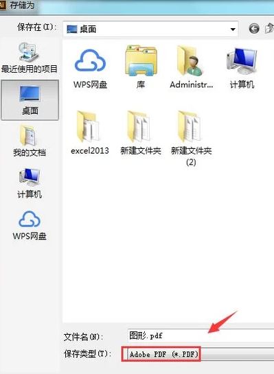 cad轉換成pdf怎么操作?教你cad轉pdf圖文教程
