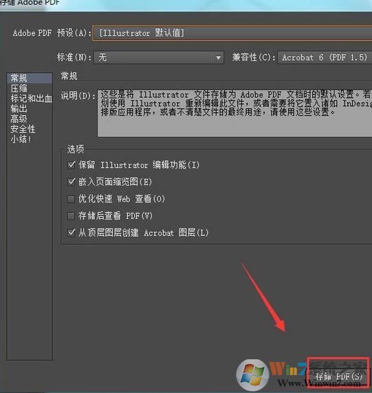 cad轉換成pdf怎么操作?教你cad轉pdf圖文教程
