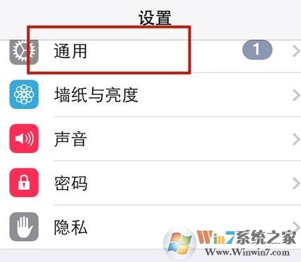 蘋果時間怎么設置?教你蘋果手機時間怎么設置圖文教程