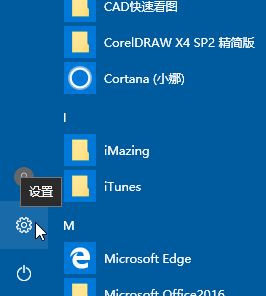 win10電腦時(shí)間設(shè)置在哪里?教你win10設(shè)置時(shí)間圖文教程
