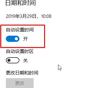 win10電腦時(shí)間設(shè)置在哪里?教你win10設(shè)置時(shí)間圖文教程