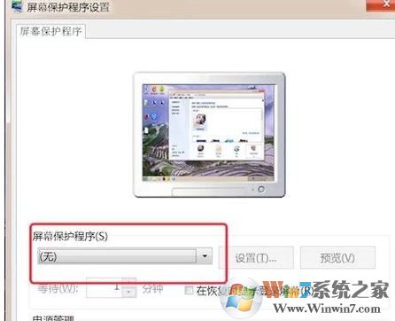 win7系統屏保時間怎么設置?教你設置win7系統屏保的方法