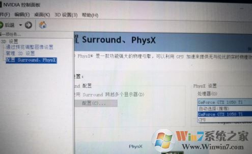 win7系統玩lol幀數低怎么辦？lol幀數低卡頓的優化方法