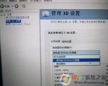 win7系統玩lol幀數低怎么辦？lol幀數低卡頓的優化方法
