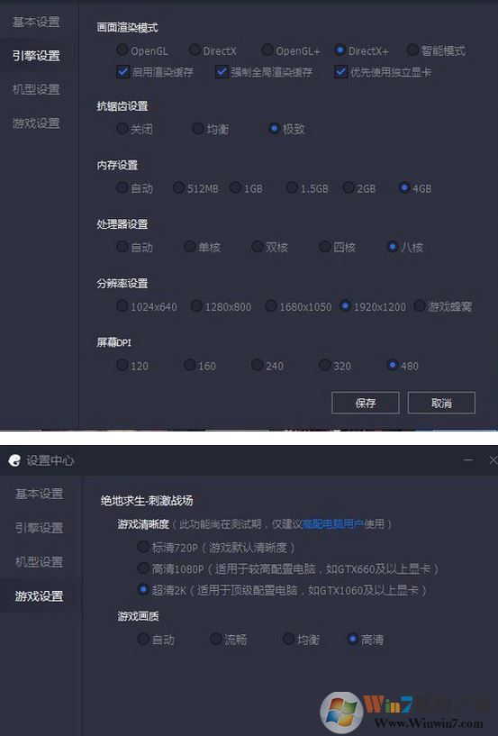 模擬器玩絕度求生：刺激戰場幀數低怎么辦？（幾個設置提升幀數）