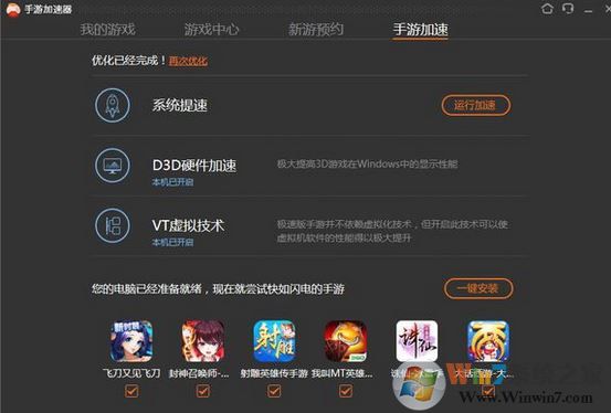 模擬器玩絕度求生：刺激戰場幀數低怎么辦？（幾個設置提升幀數）
