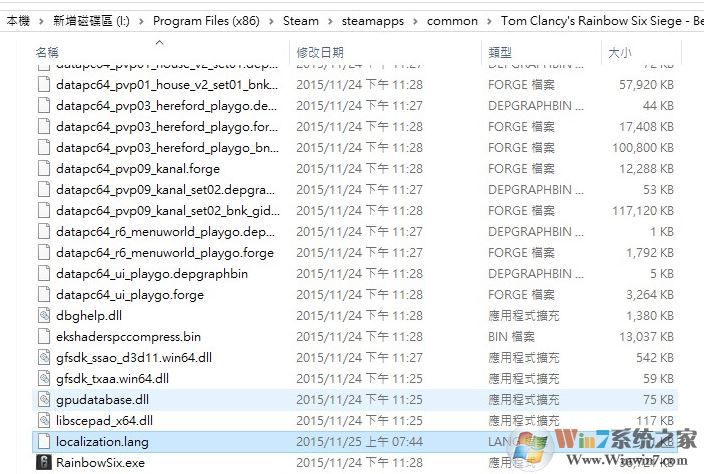 彩虹六號怎么設置中文?彩虹六號調成中文圖文教程