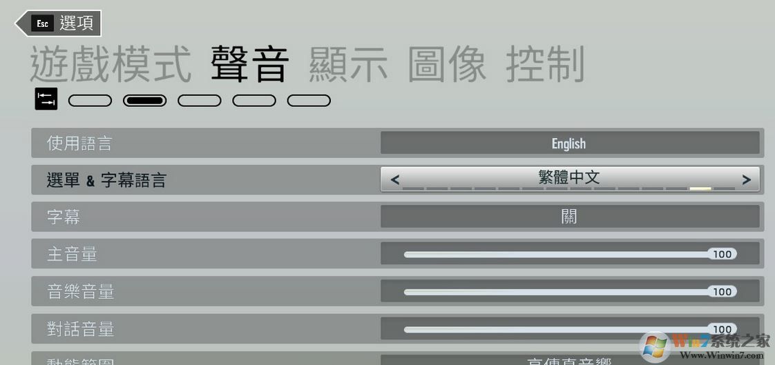 彩虹六號怎么設置中文?彩虹六號調成中文圖文教程