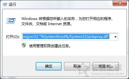 Win7系統打開新的文件夾總會以新窗口的形式打開的解決方法