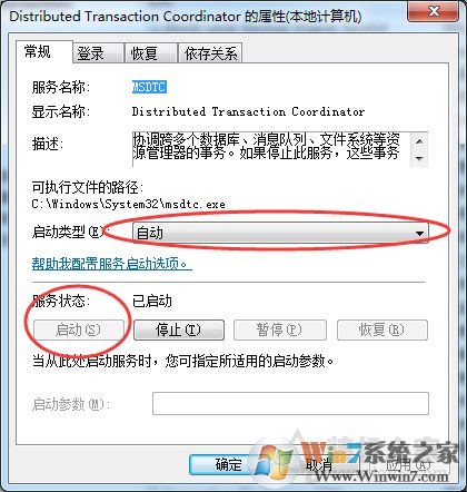 Win7系統打開新的文件夾總會以新窗口的形式打開的解決方法