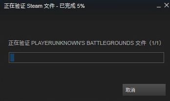 絕地求生無法登錄運行出錯怎么辦？絕地求生常見問題解決方法