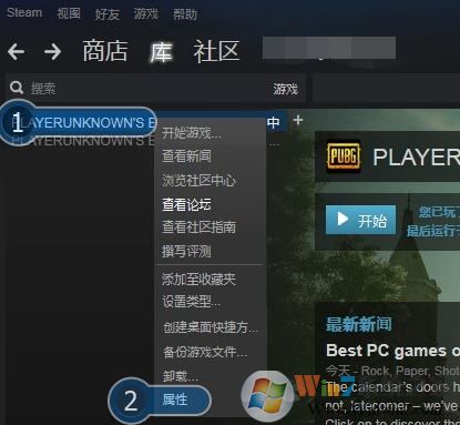 絕地求生無法登錄運行出錯怎么辦？絕地求生常見問題解決方法
