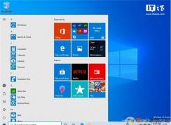 Win10 1903(20H1)什么時(shí)候發(fā)布？微軟將在五月底推送Win10五月版更新