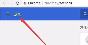 谷歌chrome瀏覽器如何開啟GPU硬件加速？（已解決）