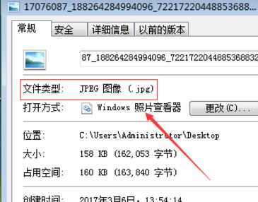 ps打不開jpg圖片怎么辦?photoshop無法打開jpg圖片的解決方法