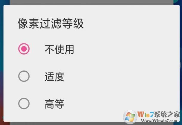 oled屏幕手機頻閃是怎么回事?oled屏幕頻閃低解決方法