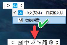 win10系統微軟拼音輸入法設置不見了怎么辦？（已解決）