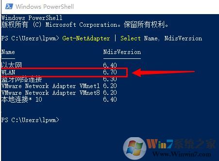 win10此設(shè)備不支持接收 Miracast 無法投影該怎么辦？（已解決）