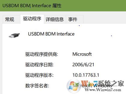 win10系統USBDM BDM INTERFACE設備無法更換驅動的解決方法