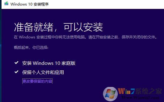 怎樣無損修復win10系統(tǒng)?win10無損修復圖文教程