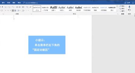 win10系統word沒有工具欄怎么辦？（已解決）