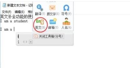 搜狗輸入法聯想記憶怎么設置？教你搜狗輸入法聯想記憶設置方法