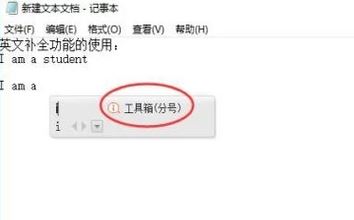 搜狗輸入法聯想記憶怎么設置？教你搜狗輸入法聯想記憶設置方法