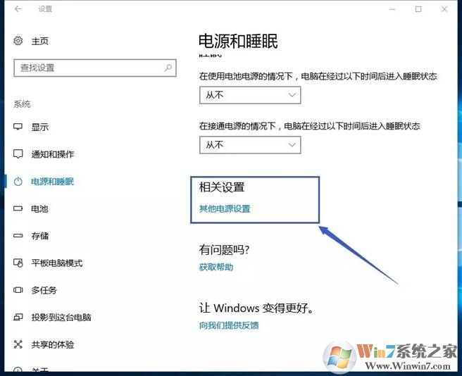 win10系統(tǒng)加速如何實(shí)現(xiàn)？加快win10系統(tǒng)運(yùn)行速度圖文教程
