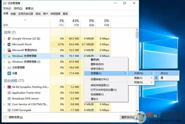 win10系統(tǒng)加速如何實(shí)現(xiàn)？加快win10系統(tǒng)運(yùn)行速度圖文教程