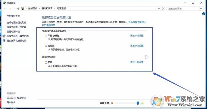 win10系統(tǒng)加速如何實(shí)現(xiàn)？加快win10系統(tǒng)運(yùn)行速度圖文教程