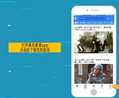 暴風影音閃退怎么辦？暴風影音播放閃退修復方法