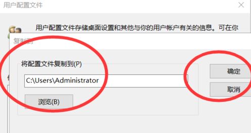 win10無法登錄到你的賬戶怎么辦？（已解決）