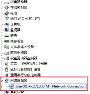 win7網卡被禁用怎么恢復?教你win7網卡禁用的恢復方法