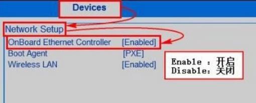win7網卡被禁用怎么恢復?教你win7網卡禁用的恢復方法