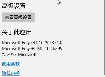 win10系統Edge收藏夾文件用記事本打開代碼怎么辦?