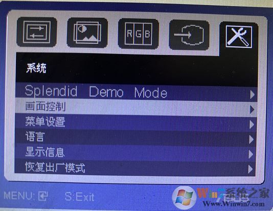 win10系統顯示器色調不正常怎么辦?顯示器顏色不正常的修復方法