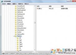 Win7系統(tǒng)PDF文件關(guān)聯(lián)錯(cuò)誤使用了不對(duì)的軟件打開解決方法