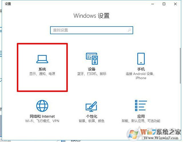 144hz顯示器怎么設(shè)置144hz？電腦怎么設(shè)置顯示器屏幕刷新率的方法