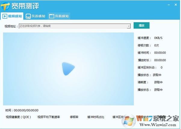 寬帶上網助手下載