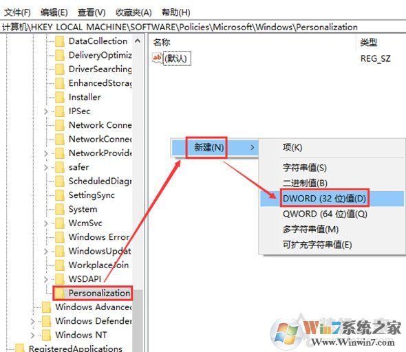Win10系統開機時跳過鎖屏畫面直接顯示密碼框登錄界面的方法