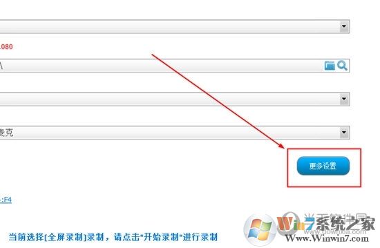 在右方的“更多設(shè)置”中進行更改