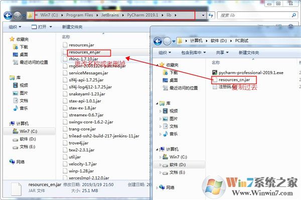 Pycharm開發工具下載