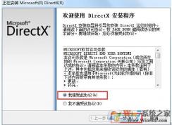 電腦如何安裝DirectX 11？DX11安裝方法