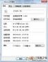 ntlanui.dll下載|ntlanui.dll修復系統文件